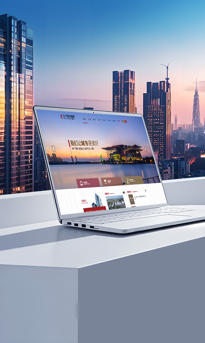 華昕設(shè)計(jì)集團(tuán)